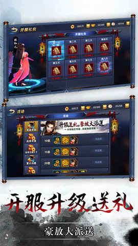 战神不败九游最新版下载