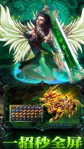 至尊蓝月爆率9999下载