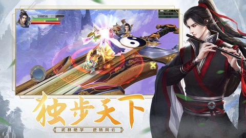 有翡破雪刀红包版下载