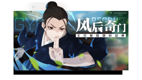 一人之下手游6.11最新版本