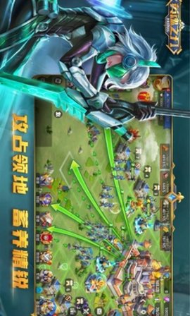 英魂之刃超小内存版下载