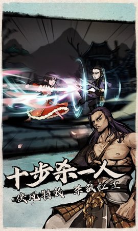 烟雨江湖vivo服下载