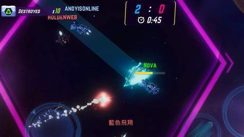 新星突袭者下载