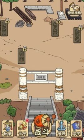 掌门模拟器无限金币版下载