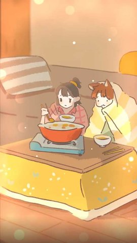 遇见你的猫无限爱心版