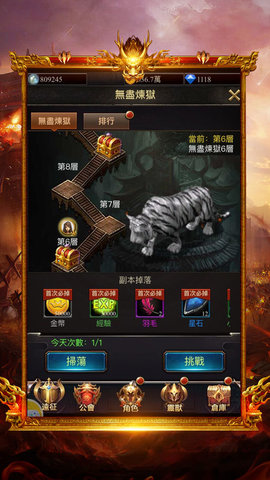 至尊之劍：争魂夺世下载