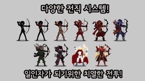 影子中的弓箭手下载