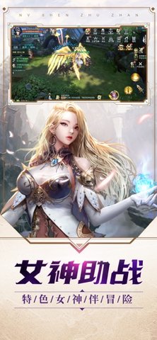 召唤之旅1.2破解版下载