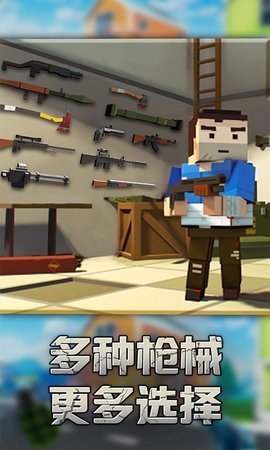 勇士冲冲冲中文版下载