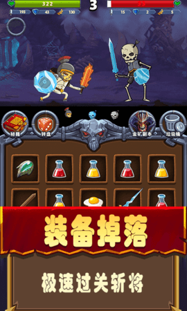 元素合成无限资源版