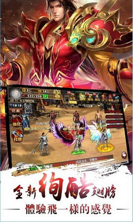 真三国快打2020最新版下载