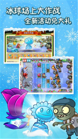 植物大战木乃伊40关版本下载