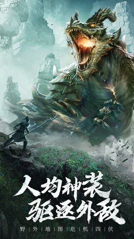 长安十二时辰下载