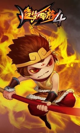 造梦西游3无限领取任务修改版下载