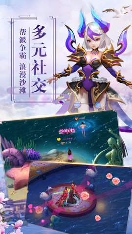 遮天Q传首发正式版下载