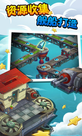 植物大战僵尸2天空之城破解版下载