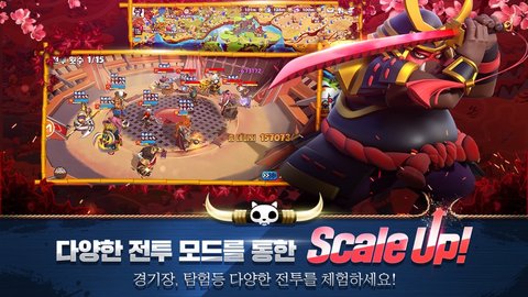 主部落的世界下载