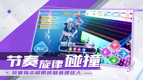 炫音练习生抖音版下载