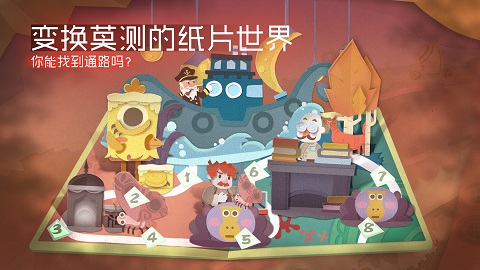 纸片少女2周年版本下载