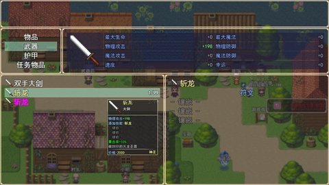 异世界ol破解版