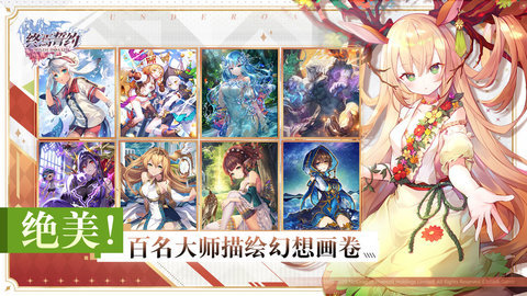 终焉誓约bilibili版下载