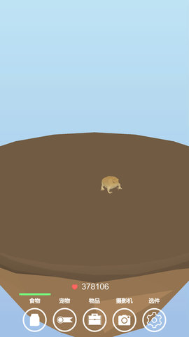 正版青蛙模拟器下载