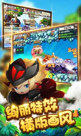 勇者之路单人版