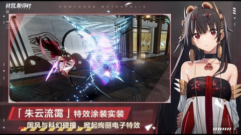 战双帕弥什一周年版下载