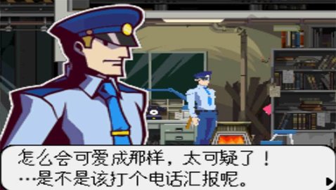 幽灵诡计中文手机版