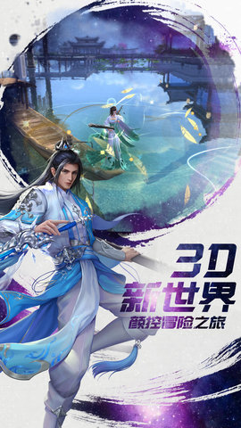 诸世王者测试版下载