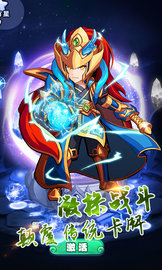 诛仙封神bt版下载