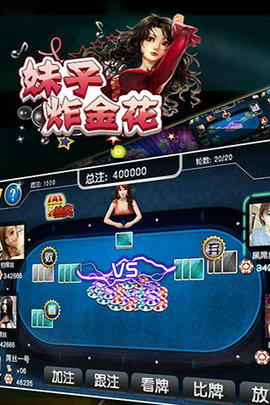 盈发娱乐官网版下载