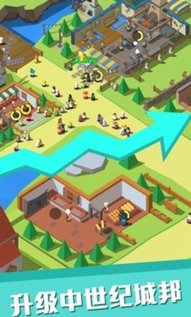 休闲中世纪小镇下载