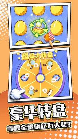 找茬大侦探下载