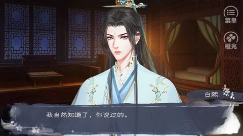 宅院经营札记破解版金手指完结下载