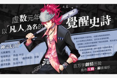 樱都学园九游版下载