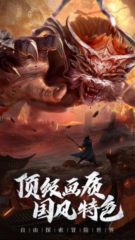 长安十二时辰下载