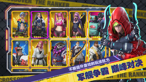 幽蓝边境正版手游