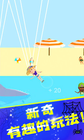 蜘蛛人大冒险下载