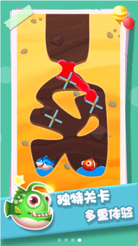 小鱼救援队下载