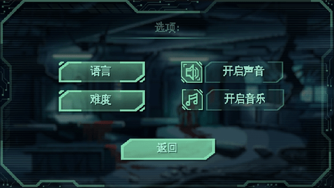 战争太空行动中文版下载