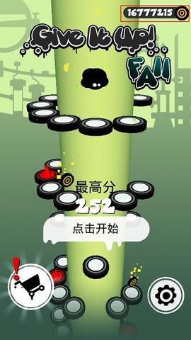 永不言弃1破解版无限金币下载