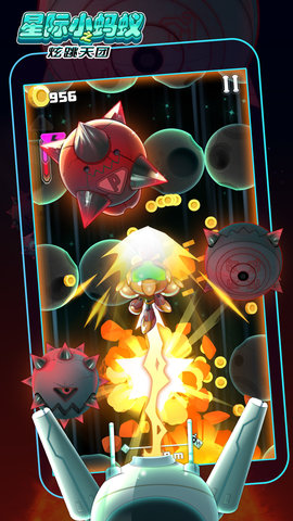 星际小蚂蚁之炫跳天团下载