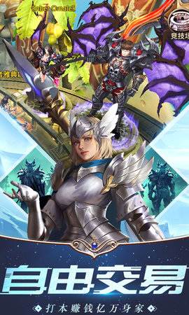 亚特兰战记下载