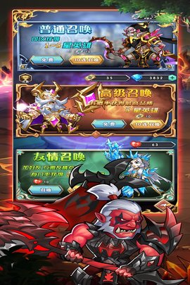 勇者之歌折扣版