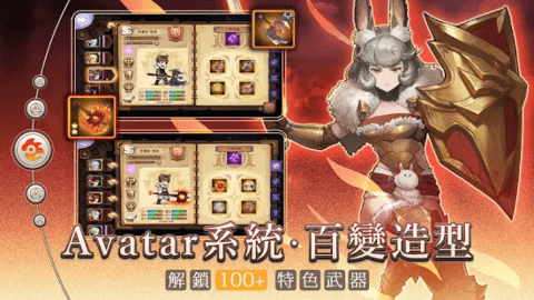 元素契约免谷歌国服下载