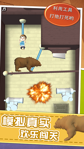 营救宝贝计划下载