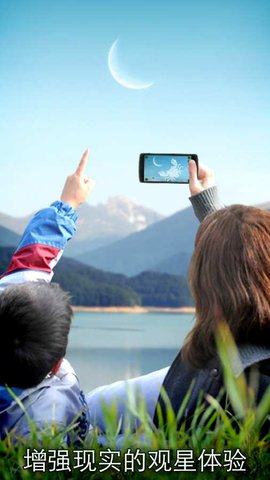 星空漫步1安卓已付费版下载