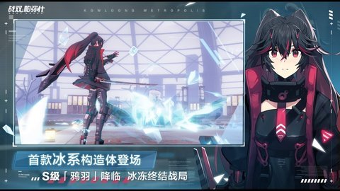 战双帕弥什一周年版下载