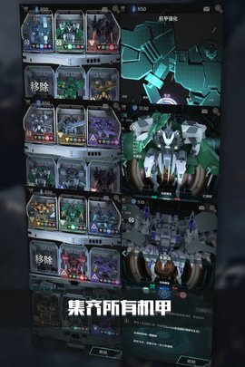 银河机战GG修改版下载